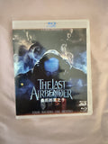The Last Airbender 3D Blu-ray | Fantasy Adventure | M. Night Shyamalan
